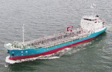 Tosui (chemical tanker)