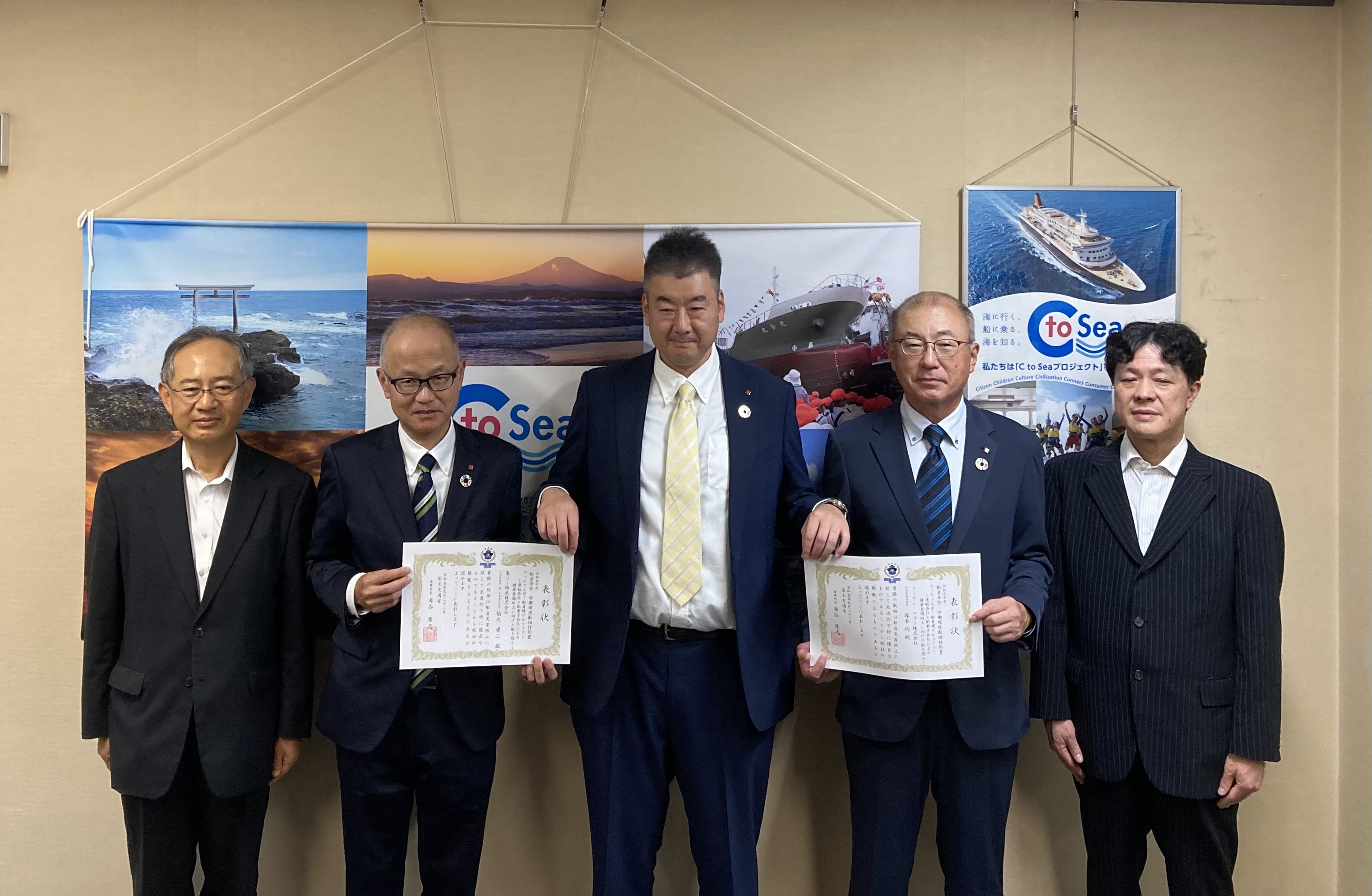 TOMIX 日東工業 第13回グリーン物流 優良事業者表彰 特別賞 受賞記念 TOMIX 日東工業 第13回グリーン物流 優良事業者表彰 特別賞 受賞
