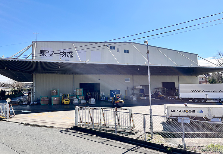 Tsuchiura Logistics Center